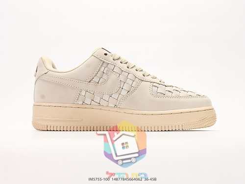 נעלי Nike Air Force 1 מעור קלוע בשני גוונים 9