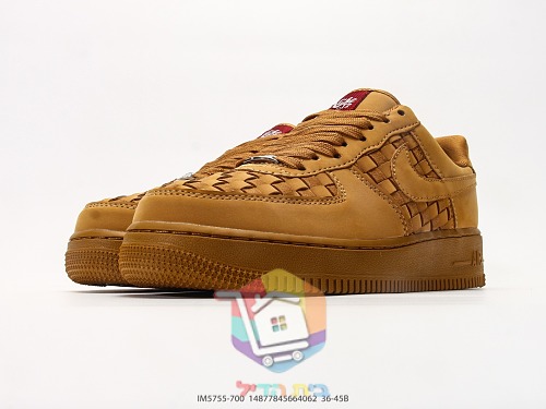 נעלי Nike Air Force 1 מעור קלוע בשני גוונים 15