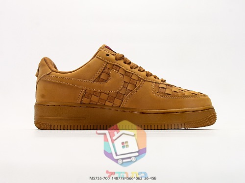 נעלי Nike Air Force 1 מעור קלוע בשני גוונים 18
