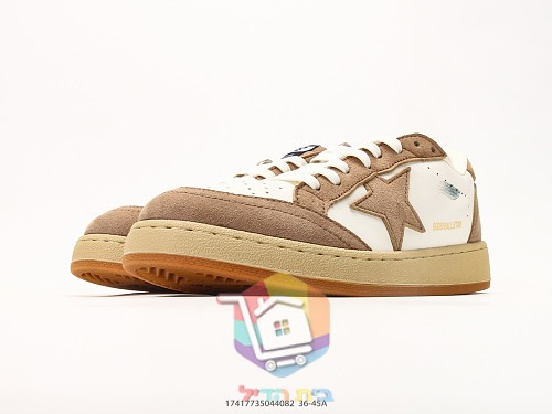 נעלי Golden Goose Ball Star זמש חום 6
