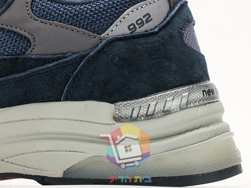נעלי ריצה New Balance 992 רטרו בזמש ורשת 3