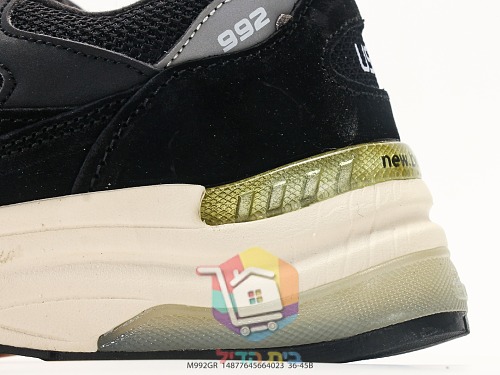 נעלי ריצה New Balance 992 רטרו בזמש ורשת 40