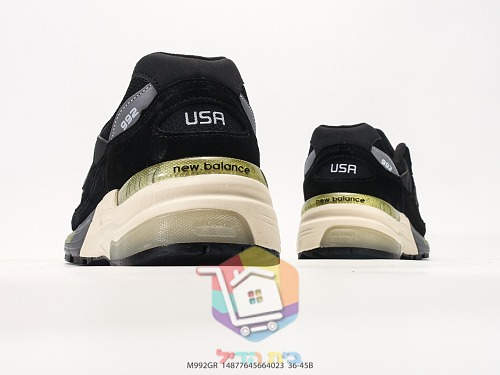 נעלי ריצה New Balance 992 רטרו בזמש ורשת 41