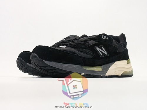 נעלי ריצה New Balance 992 רטרו בזמש ורשת 42