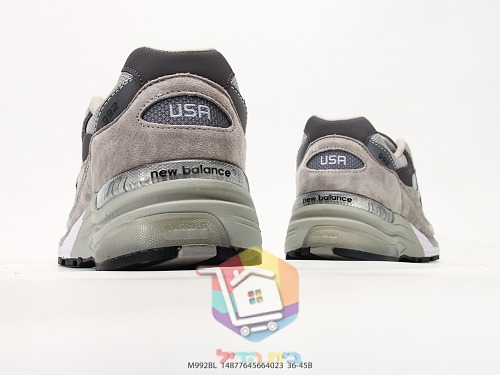 נעלי ריצה New Balance 992 רטרו בזמש ורשת 49