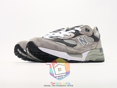 נעלי ריצה New Balance 992 רטרו בזמש ורשת 50