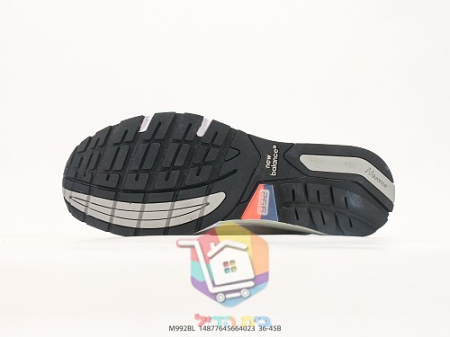 נעלי ריצה New Balance 992 רטרו בזמש ורשת 51