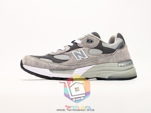 נעלי ריצה New Balance 992 רטרו בזמש ורשת 54