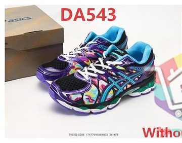 Il colore con codice DA543