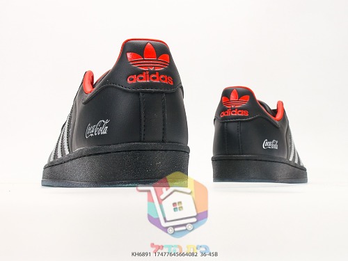 נעלי סניקרס adidas Superstar שחורות עם לוגו Coca-Cola 5