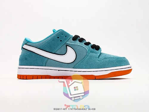 נעלי סקייט Nike SB Dunk Low Pro מזמש 8