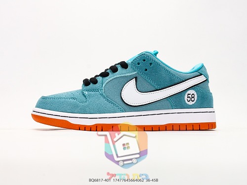 נעלי סקייט Nike SB Dunk Low Pro מזמש 9