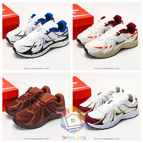 Chaussures de running Nike P-9000 semelle épaisse 41