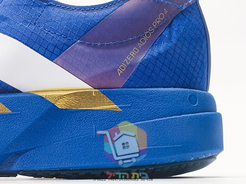 נעלי ריצה adidas Adizero Adios Pro 4 3