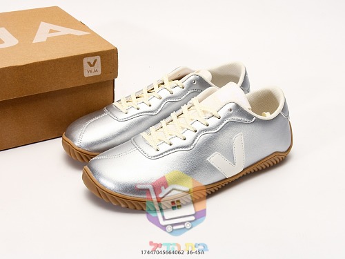 נעלי VEJA Volley עם סוליית גומי מחורצת 4