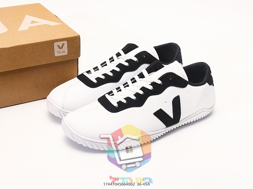 נעלי VEJA Volley עם סוליית גומי מחורצת 14