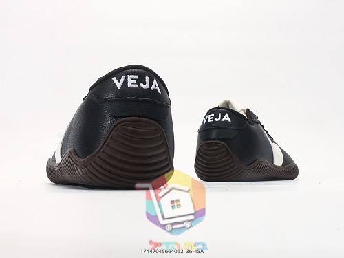 נעלי VEJA Volley עם סוליית גומי מחורצת 27