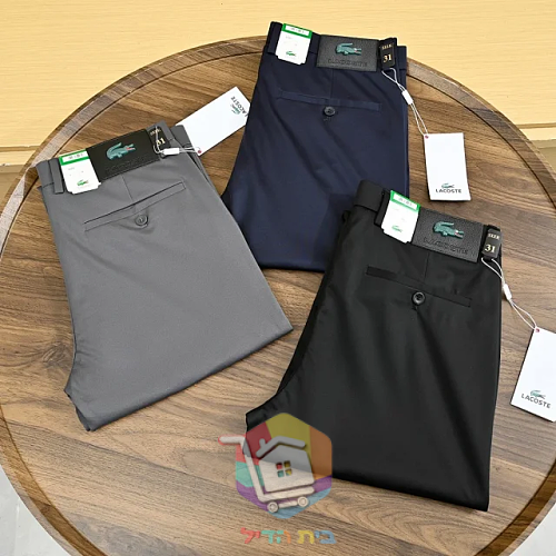 מכנסי Lacoste בגזרה צרה בשלושה גוונים 5