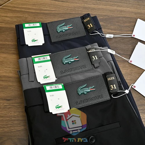 מכנסי Lacoste בגזרה צרה בשלושה גוונים 10