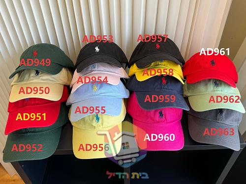 קודי הצבע של הספק