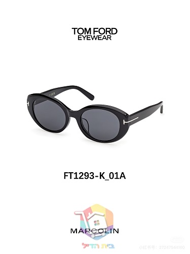 משקפי שמש Tom Ford אובליים בגוון צב 15