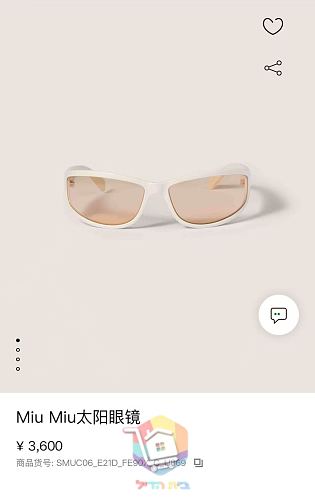 משקפי שמש Miu Miu בגזרה צרה לנשים 4