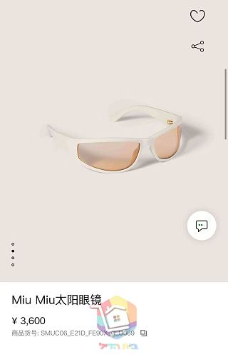 משקפי שמש Miu Miu בגזרה צרה לנשים 5