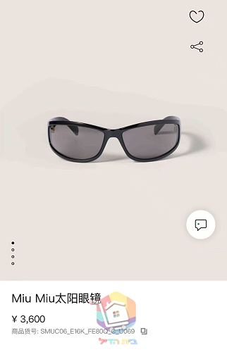 משקפי שמש Miu Miu בגזרה צרה לנשים 6